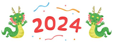 2024年干支 辰|【2024年は辰年！】辰年はどんな年？辰年にすると。